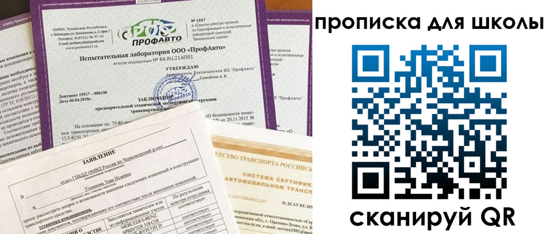 форма 3 в Тобольске