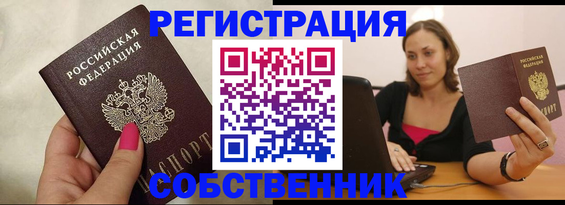 найти адрес прописки в Тобольске