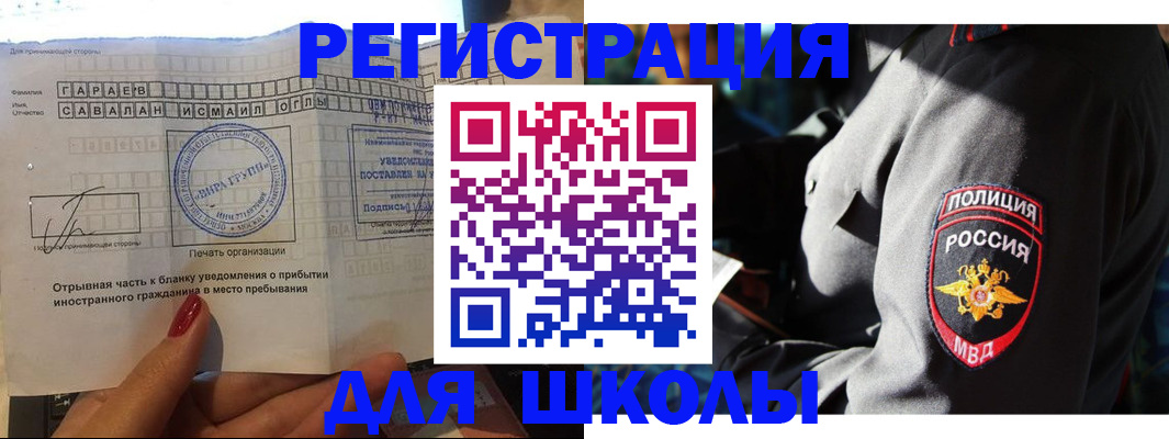 найти адрес прописки в Тобольске